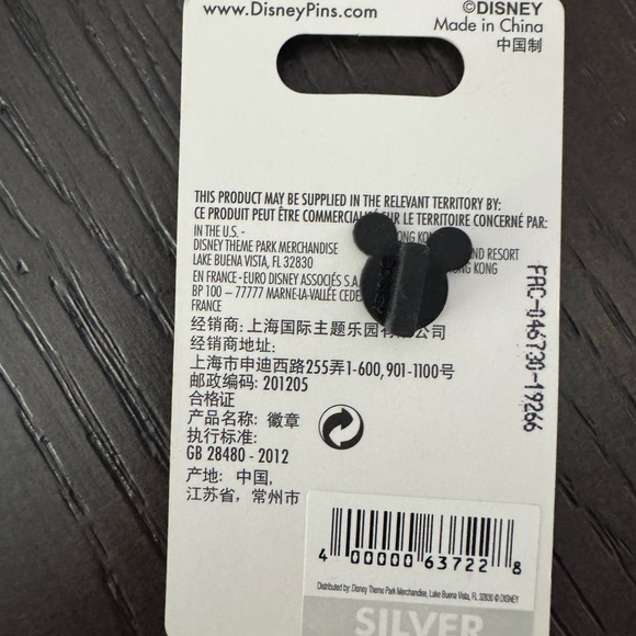 Disney Parks Ariel Mermaid Pin - Picture 2 of 2